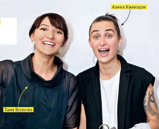 Алёна Кикнадзе и Таня Внукова основатели модного бренда Т reshstore